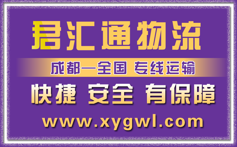 北京物流倉儲公司 北京物流倉儲公司