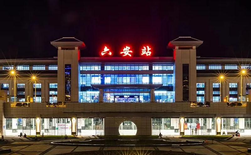 六安 六安