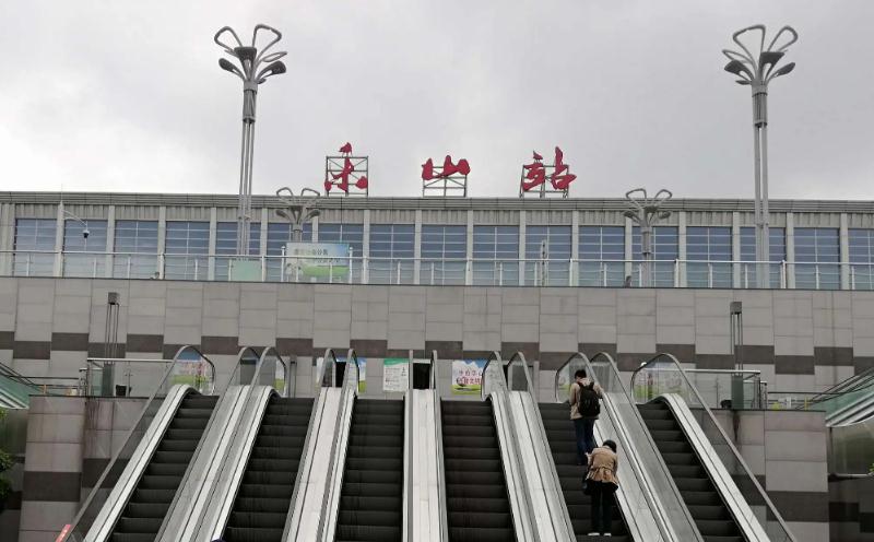 樂(lè)山 樂(lè)山